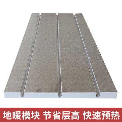 干式地暖模块1000千帕高抗压高密度阻燃水暖炕家用土炕榻榻米图2