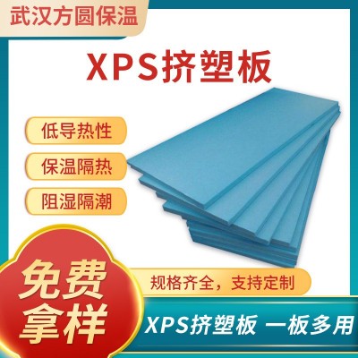 冷库地面用蓝色阻燃挤塑板XPS高强度挤塑聚苯乙烯泡沫板保温隔热图2