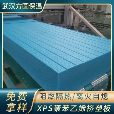 冷库地面用蓝色阻燃挤塑板XPS高强度挤塑聚苯乙烯泡沫板保温隔热