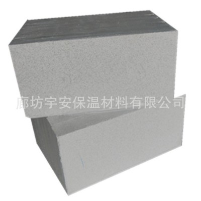 无机轻集料保温板防火珍珠岩板厂家供货外墙建筑材料保温一体板