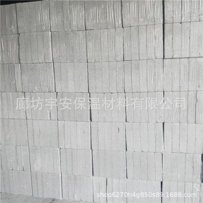 无机轻集料保温板防火珍珠岩板厂家供货外墙建筑材料保温一体板图3