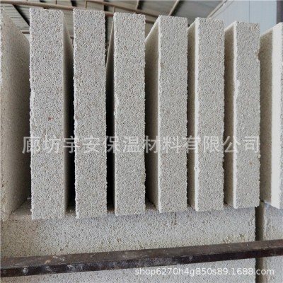 无机轻集料保温板防火珍珠岩板厂家供货外墙建筑材料保温一体板图2