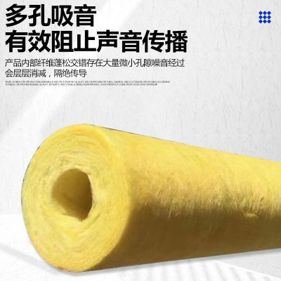 管道保温管壳高温管道保温玻璃棉管壳硅酸铝高温蒸汽管道各种型号图2