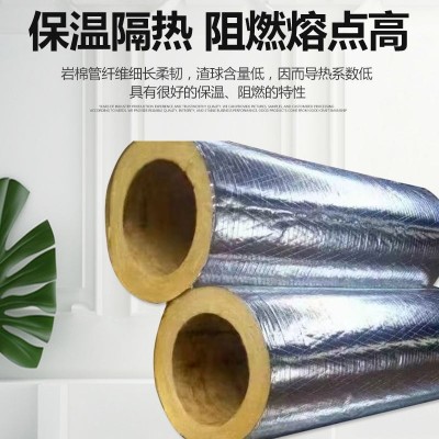 管道保温管壳高温管道保温玻璃棉管壳硅酸铝高温蒸汽管道各种型号图3