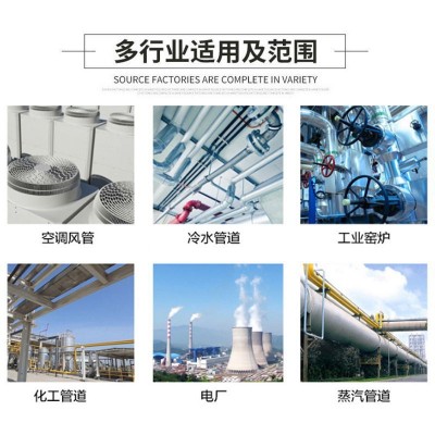 管道保温管壳高温管道保温玻璃棉管壳硅酸铝高温蒸汽管道各种型号图5