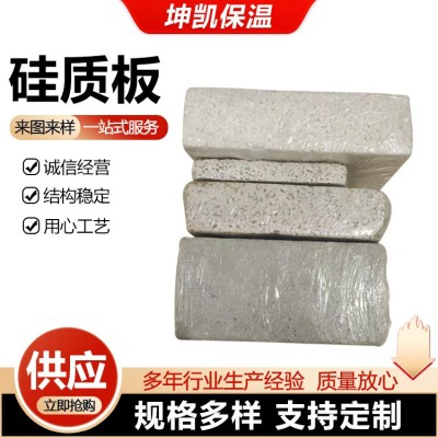 硅质板聚合聚苯板渗透型保温板防火热固阻燃水泥基渗透板硅质板图2
