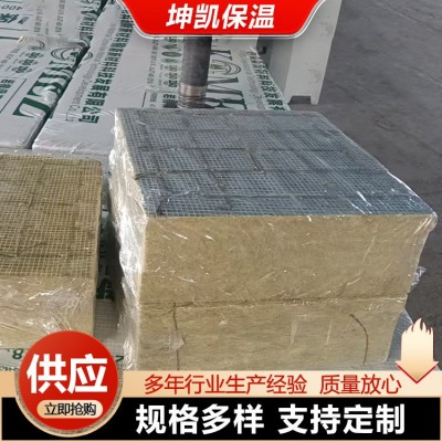 网织岩棉板外墙隔热防火岩棉板隔断阻燃隔音网织岩棉板厂家定制图4