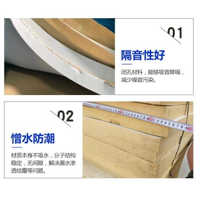 PEF保温板闭孔保温板聚乙烯保温PEF板自粘保温隔热隔音棉厂家供应图2