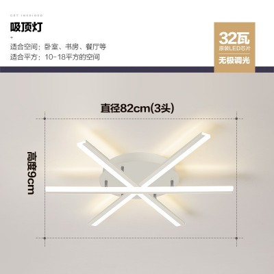 日规2020新款客厅灯旋转简约现代led吸顶灯创意大气卧室套餐北欧图5