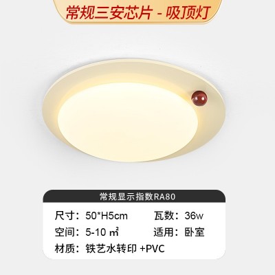 日规中古风卧室灯大气主卧灯书房灯轻奢胡桃木色房间灯复古日规吸图4