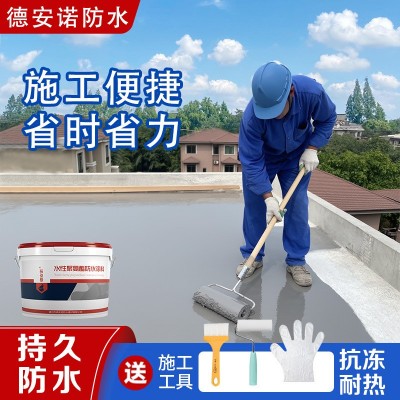 防水涂料屋顶专用防水补漏顶楼堵漏王大面积水性聚氨酯防水材料