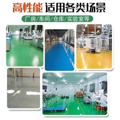 性环氧树脂地坪漆工厂车间水泥地面地平漆家用室内丙烯 酸地板漆图3