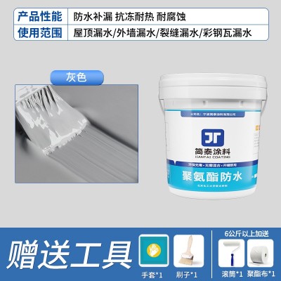 简泰屋顶防水涂料液体卷材楼顶窗台堵漏王平房裂缝漏水聚 氨酯材料图3