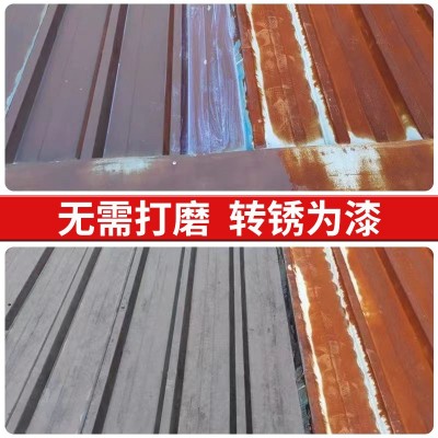 免打磨防锈漆铁用免除锈钢结构铁锈转化剂防锈改色水性金属漆油漆图2