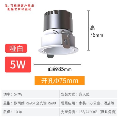 led全光谱98显深防眩家用三色防眩别墅洗墙灯嵌入式COB小山丘射灯图5