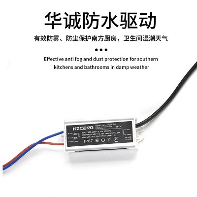 led射灯高显指防水COB防雾防尘筒灯浴室卫生间厨房IP65 嵌入式射灯图3