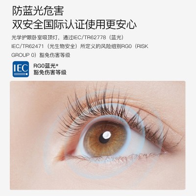【严选】普瑞98显超薄客厅卧室客厅大厅主灯 中山家装灯饰吸顶灯图3