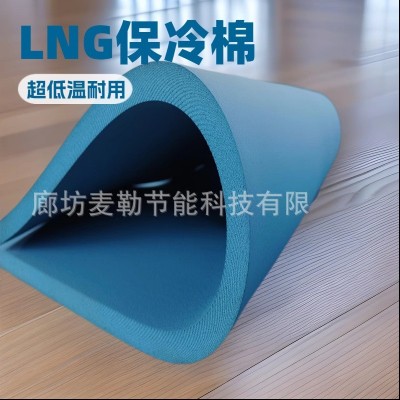 厂家现供二烯烃深冷橡塑蓝色保冷二烯烃橡塑板弹性发泡体二烯烃棉