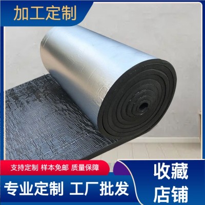 橡塑保温板价格保温隔热发泡海绵隔音自粘铝箔橡塑板厂家批发