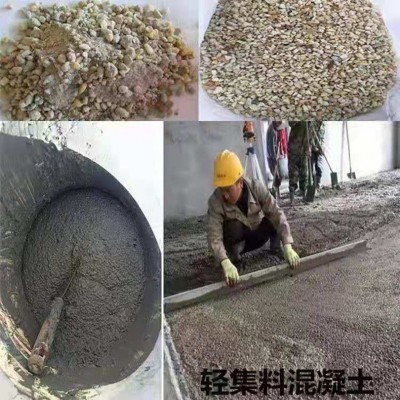 轻集料混凝土 建筑工程保温材料 屋面垫层干拌复合轻集料混凝土图4