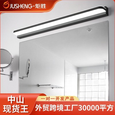 炬胜led镜前灯 卫生间浴室壁灯跨境货源简约亚克力洗手间镜子灯