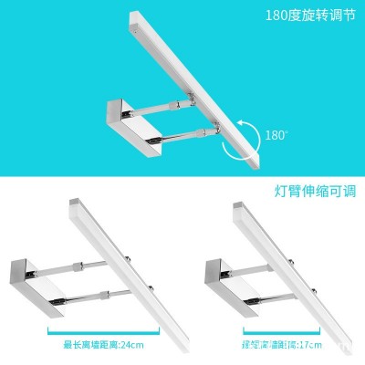 炬胜镜前灯 led浴室卫生间化妆间镜柜灯免打孔防水雾可伸缩镜子灯图4