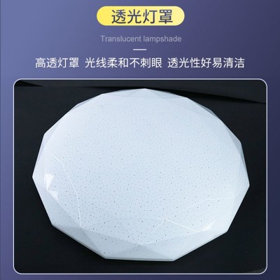 钻石星星点点罩LED卧室灯2025年新款儿童房灯透光度高吸顶灯图2