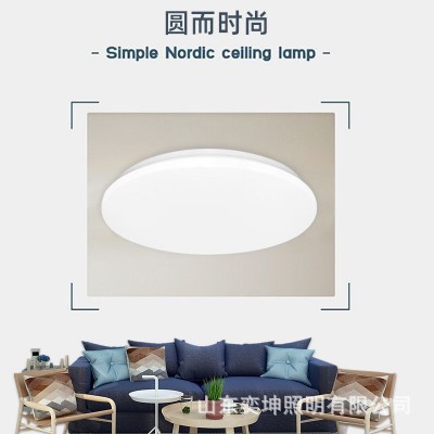 LED超薄吸顶灯卧室灯走廊过道厨房阳台卫生间灯圆形全白 工程款灯图2