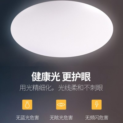 工程款圆形LED超薄吸顶灯客厅走廊过道灯 卧室阳台卫生间吸顶灯图3