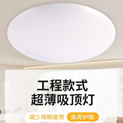 工程款圆形LED超薄吸顶灯客厅走廊过道灯 卧室阳台卫生间吸顶灯图2
