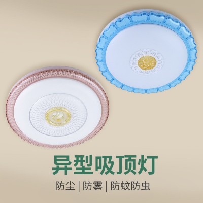 led吸顶灯现代简约圆形房间客厅灯白色卧室灯走廊光控灯护眼