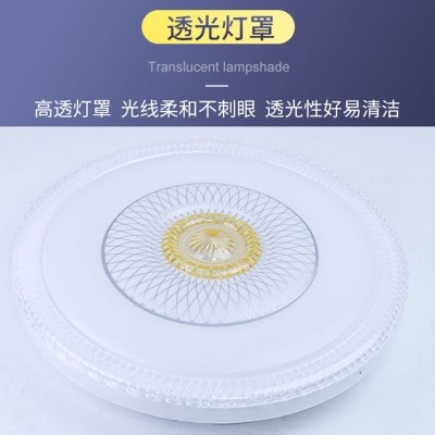 led吸顶灯现代简约圆形房间客厅灯白色卧室灯走廊光控灯护眼图3