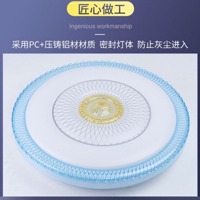 led吸顶灯现代简约圆形房间客厅灯白色卧室灯走廊光控灯护眼图2