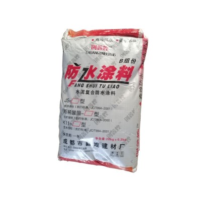 四川防水涂料有限公司 建筑工程填漏防渗涂料 四川防水材料厂家图5