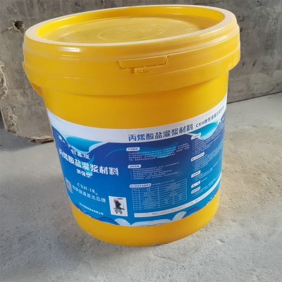快干防水注浆液聚氨酯灌浆材料油性水性高压注浆机补漏发泡堵漏剂图2