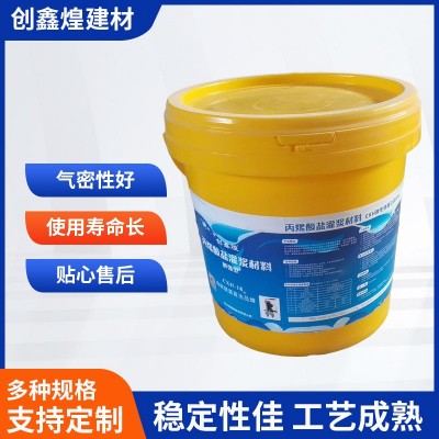 快干防水注浆液聚氨酯灌浆材料油性水性高压注浆机补漏发泡堵漏剂