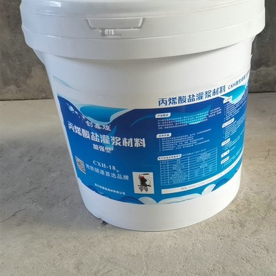 快干防水注浆液聚氨酯灌浆材料油性水性高压注浆机补漏发泡堵漏剂图4