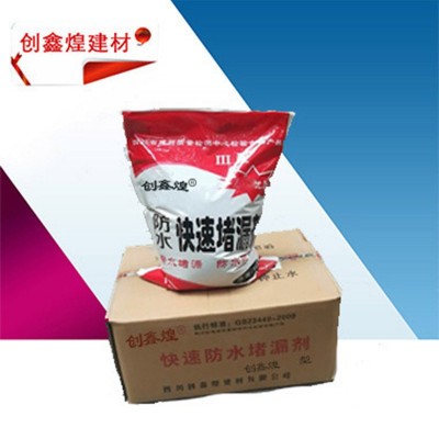 外墙弹性面漆汽车水箱水玻璃建筑用耐油柔性自流平堵漏剂原材厂家
