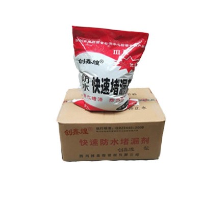 外墙弹性面漆汽车水箱水玻璃建筑用耐油柔性自流平堵漏剂原材厂家图4