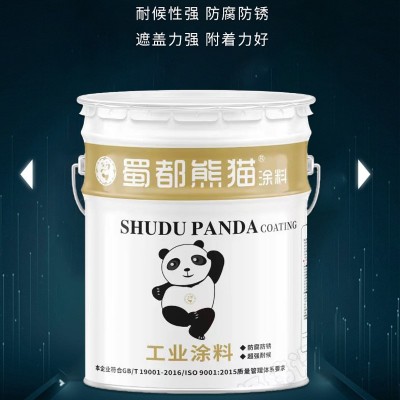 蜀都熊猫工业涂料 耐候性强 附着力好 桥梁钢结构防锈漆图2