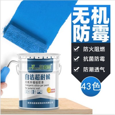 陕西自洁超耐候无机外墙涂料 外墙硅胶漆厂家批发图3
