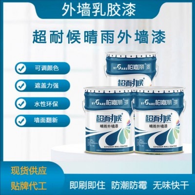 柏嘉丽厂家批发耐擦洗外墙乳胶漆 耐候墙面乳胶涂料工程漆图4