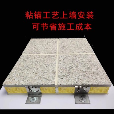 外墙保温装饰一体板防火陶瓷真石漆仿石材岩棉板聚苯复合装饰板图3