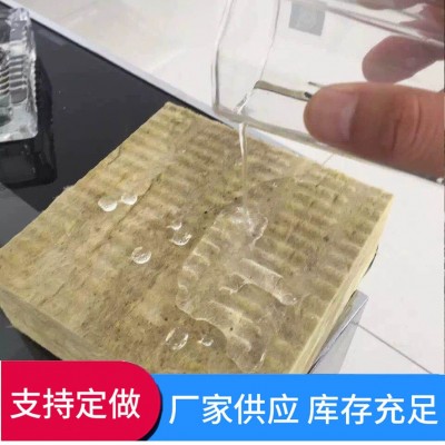 岩棉板防火阻燃建筑材料玄武岩棉板憎水隔热外墙保温板实力厂家图5