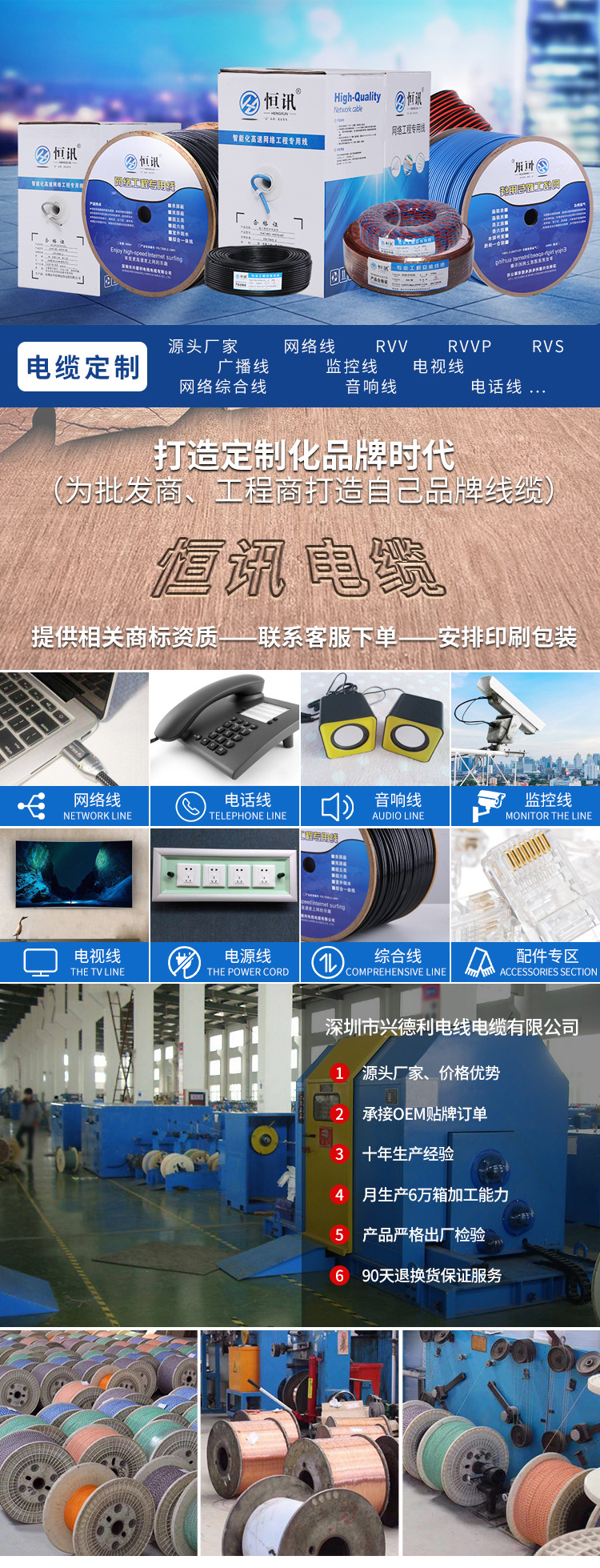 六类青铜_01