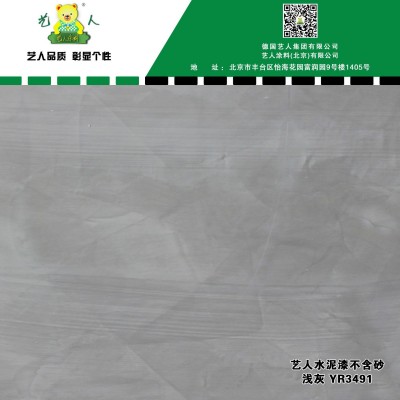 艺人水泥漆批发 清水混凝土 水泥漆厂家微水泥艺术漆肌理漆图3