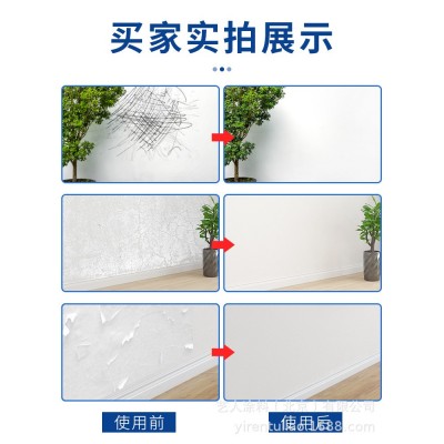 艺人环保内墙乳胶漆室内涂料自刷墙面白色翻新修复防脱落哑光面漆图3