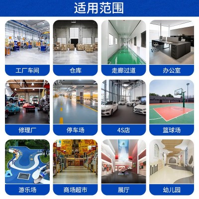 水性环氧树脂地坪漆水泥地工程环保地坪漆工厂车间丙烯酸 室内家用图3