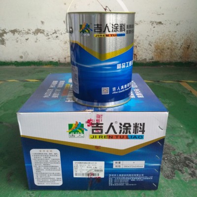 吉人牌环氧底漆双组分中灰铁红环氧工业金属户外防腐涂料防锈底涂图4