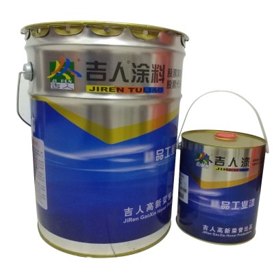 吉人牌环氧底漆双组分中灰铁红环氧工业金属户外防腐涂料防锈底涂图5